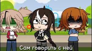 Клип « Её глаза прекрасны, детка LovelyLove « @Kapel.ka14