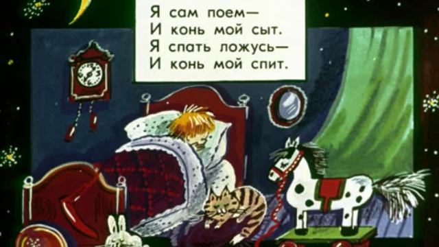 001. 8 лапок, 2 хвоста (1989 год) смотреть онлайн