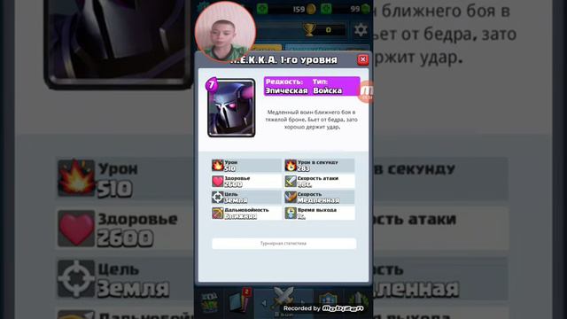 НОВОЕ ОБНОВЛЕНИЕ В CLASH ROYALE смотреть онлайн