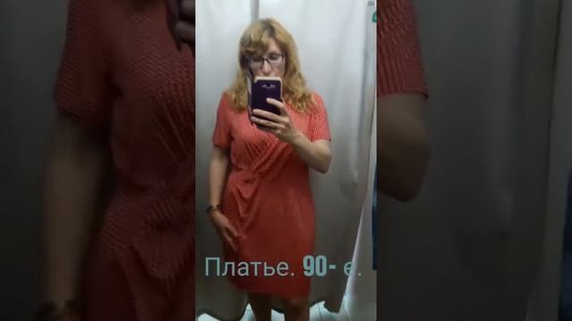 Винтажная одежда (Vintage) смотреть онлайн