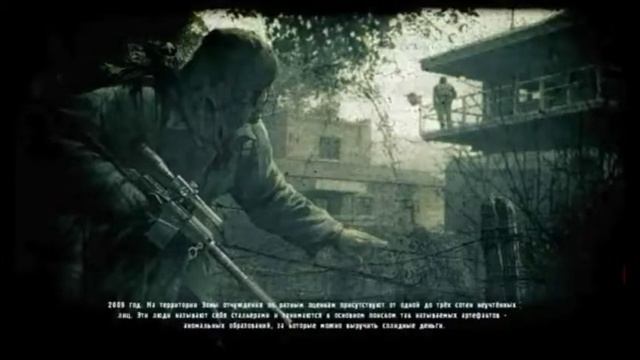 Что случилось на Чернобыльской АЭС? Stalker Зов Припяти смотреть онлайн