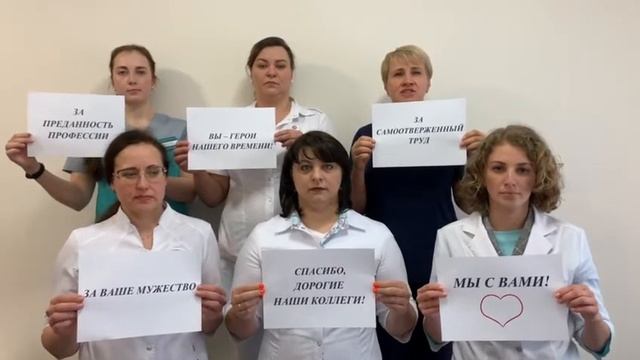 Областная детская больница смотреть онлайн