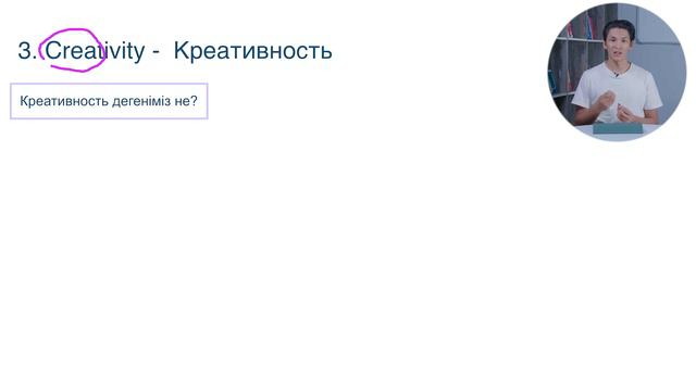1 Мұғалімдердің қандай ТОП 10 дағдыларының дамыту керек смотреть онлайн