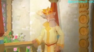 Иван Цареевич и Серый Волк RTYP ПУП