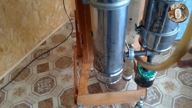 Дымогенератор