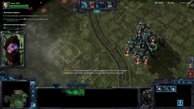 Starcraft 2 multiplayer (0050 серия) смотреть онлайн