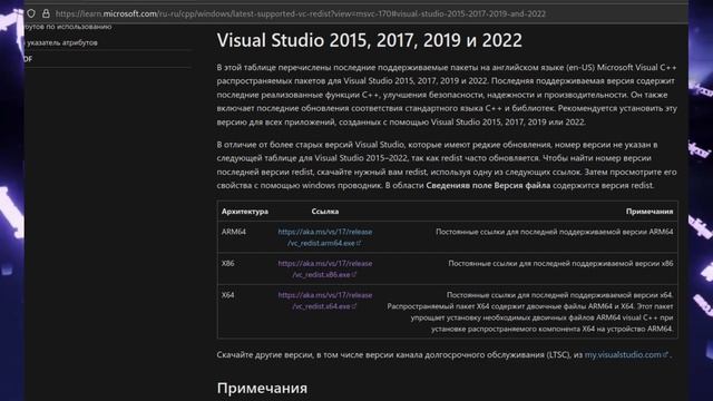 ? КС2 ошибка error 126 CS2 смотреть онлайн