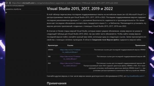 ? КС2 ошибка error 126 CS2