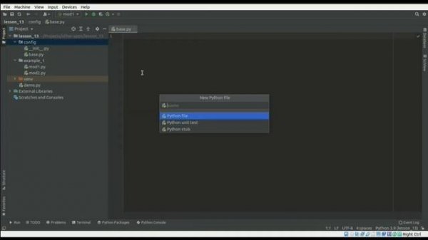 Python: Пакеты и Модули