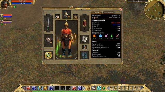 Let's Play Titan Quest IT - часть 21 смотреть онлайн