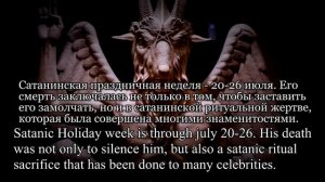 Истинная причина смерти солиста Линкин Парк Честера Беннингтона!