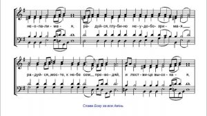 Совет Превечный гарм  Соловьева