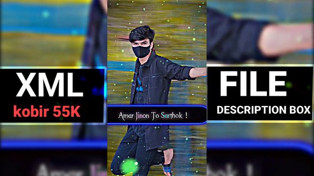 Allah..! Diner Pothe Colar Towfik Dan Korun..🤲.AMIN. смотреть онлайн