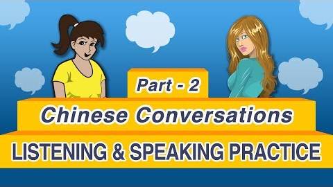 100 Daily Chinese Conversations Part 2_ Shopping, Restaurant, Hotel, Travel, etc - Learn Mandarin смотреть онлайн