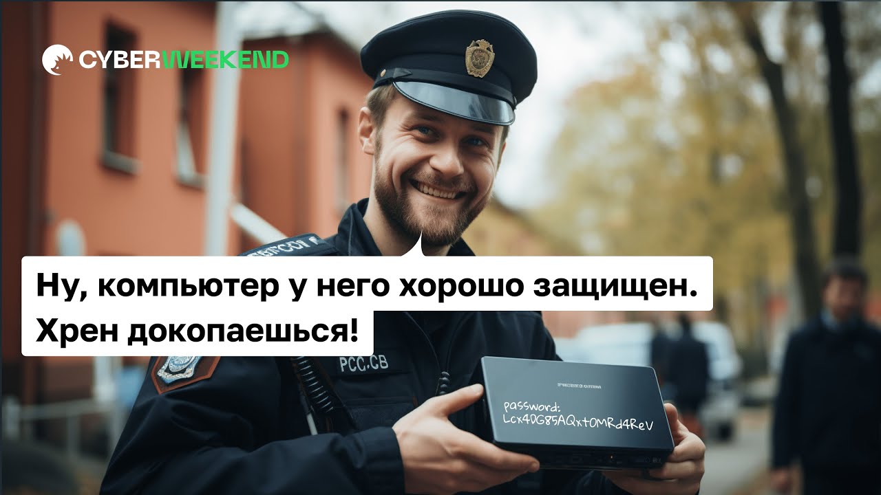Прошивка роутера для настоящих анонимов смотреть онлайн