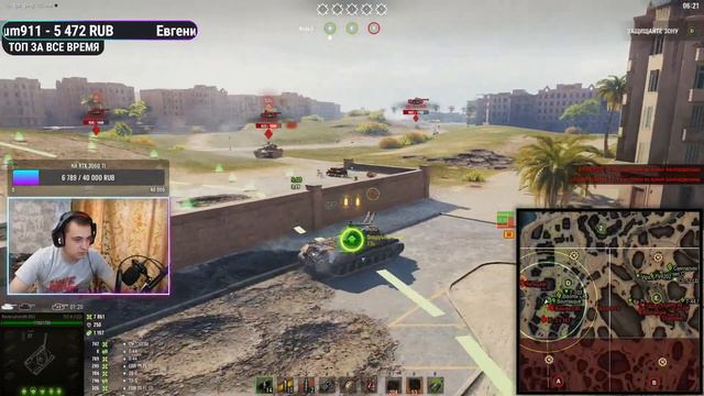 ЛИНИЯ ФРОНТА 2023 ● Стрим World Of Tanks смотреть онлайн