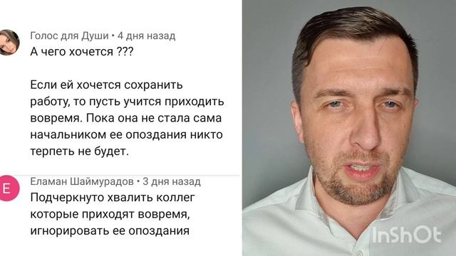 Конфликт в офисе. Что делать в этой рабочей ситуации? смотреть онлайн