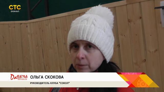 Крытый манеж в Белой Холунице смотреть онлайн