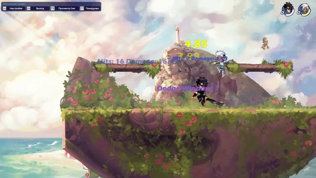 BRAWLHALLA/ КОМБО НА ОРБЕ И МЕЧЕ | ORB AND SWORD COMBOS/STRINGS смотреть онлайн