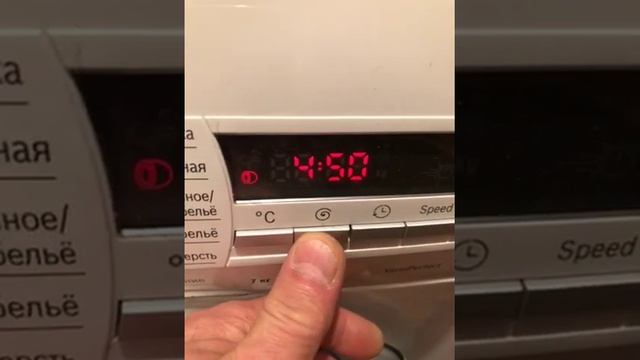 Добрый вечер, марка WLK242710E/04 BOSCH не включается мигает... смотреть онлайн