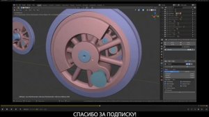 #BLENDER Моделирование паровоза. Разбивка на части и добавление частей из блокаута #7