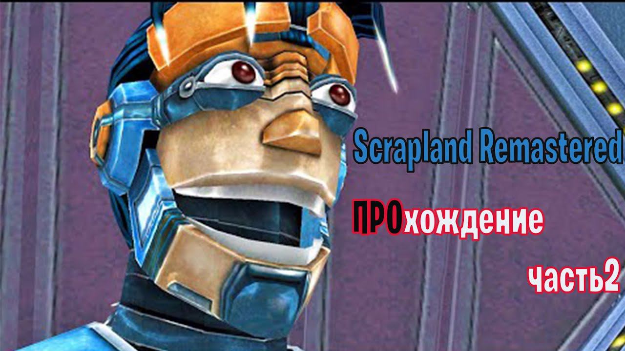 Во Что Поиграть??? Scrapland Remastered ПРОхождение Часть 2 - Расследуем Убийство