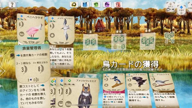 WINGSPAN Game 100point challenge смотреть онлайн