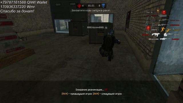 Кв Рм Паблик и т д (Чарли) Warface Dota 2 for fun смотреть онлайн