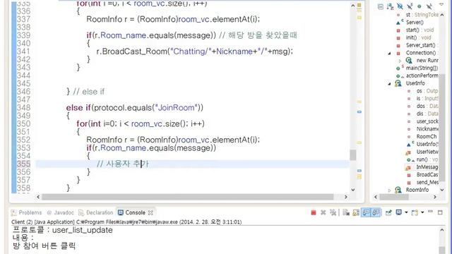 [PaJamasI] Java Chatting Programming - Multi Thread 강좌 [11] смотреть онлайн
