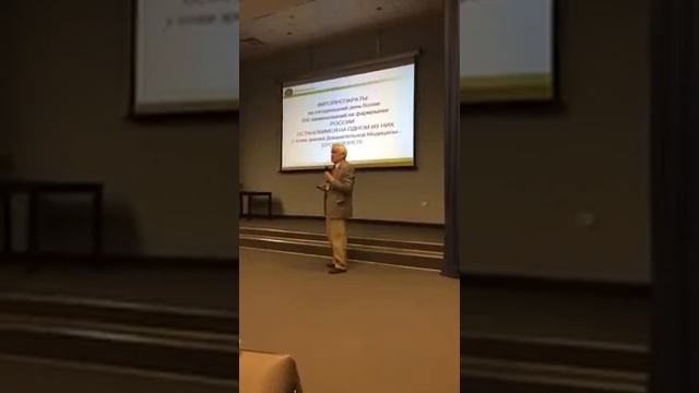 Фитопрепараты при бронхитах. Бронхипрет. Экстракты травы тимьяна, листьев плюща, корней первоцвета. смотреть онлайн