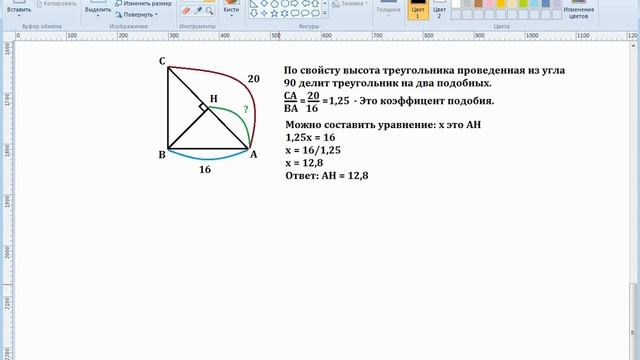 examer.ru на 5 +++ (9 КЛАСС) РЕШЕНИЕ и ОТВЕТЫ смотреть онлайн