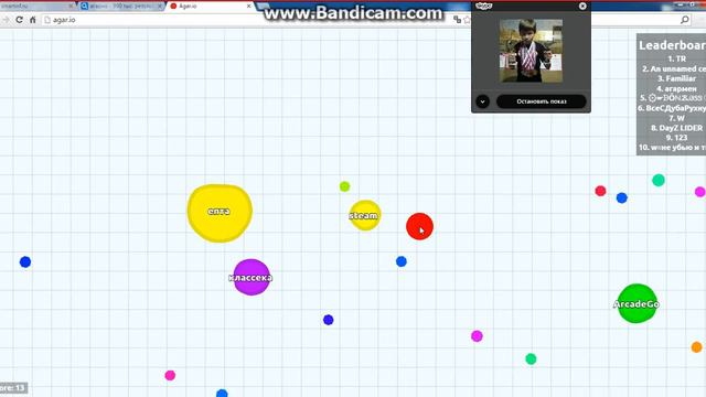 Играем в AGAR.IO. Все меня жрут:D