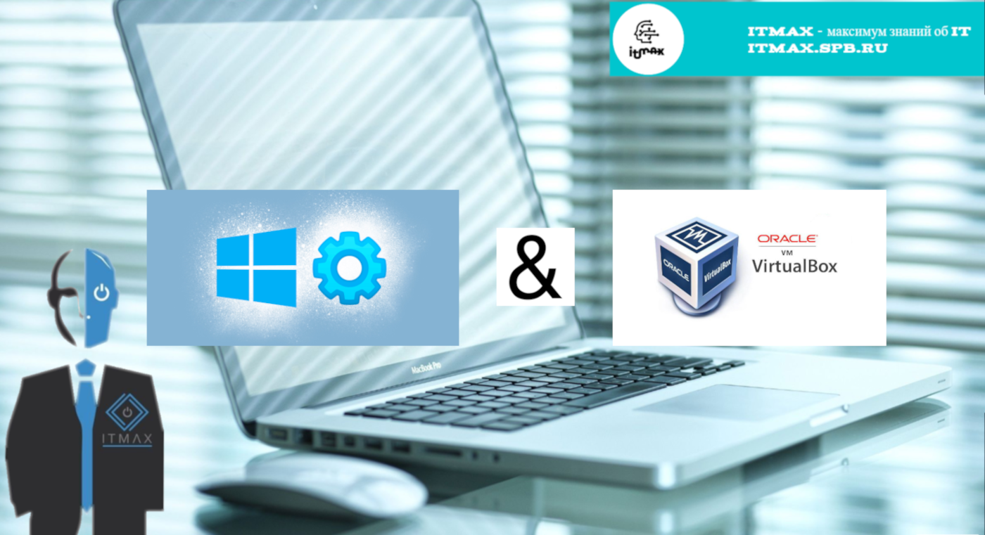 Мастер-класс для новичков по установке Windows 10 с нуля. А также с использованием VirtualBox смотреть онлайн