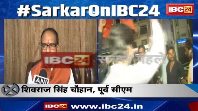 BJP Lok Sabha Candidate 1st List : लोकसभा प्रत्याशी बनाए जाने पर Shivraj Singh की पहली प्रतिक्रिया смотреть онлайн