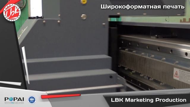 Презентация компании 