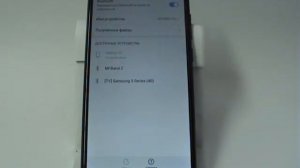 Как подключить по Bluetooth смартфон Huawei и Honor