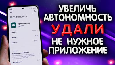 Обзоры изобретений и новости технологий