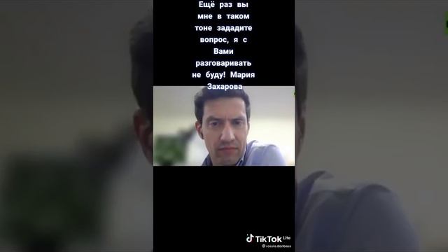 СМОТРЕТЬ ВСЕМ!!!!ЗАХАРОВА ЗАКРЫЛА РОТ АНГЛИЙСКОМУ ЖУРНАЛИСТУ!!!!!!!!!!!!! смотреть онлайн