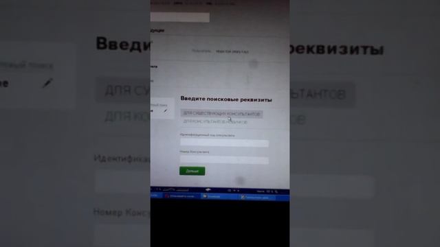 Как оплатить заказ в Мери Кей с Приват 24 -онлайн смотреть онлайн