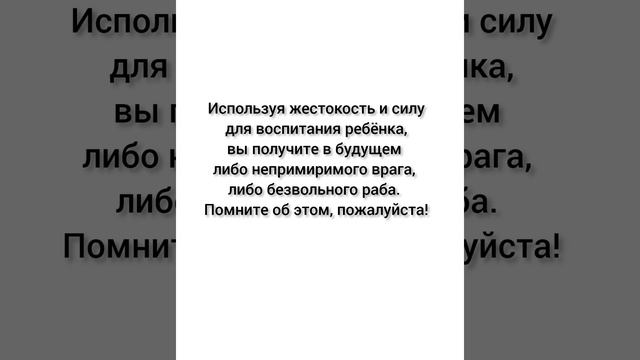 Права ребенка, психология ребенка смотреть онлайн