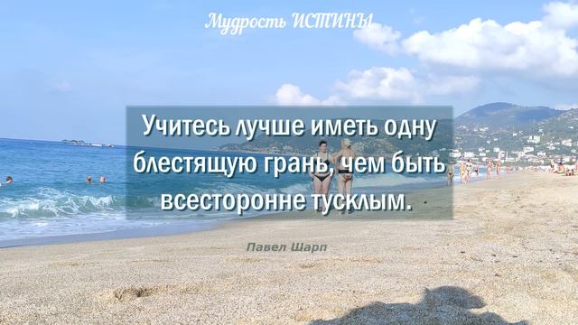 Жаль я этого НЕ ЗНАЛ! Цитаты и афоризмы о любви, жизни, семье успехе, которые не каждому дано понят смотреть онлайн