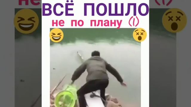 Приколы, жесть, юмор, косяковые, смех, видео приколы, тролль. смотреть онлайн