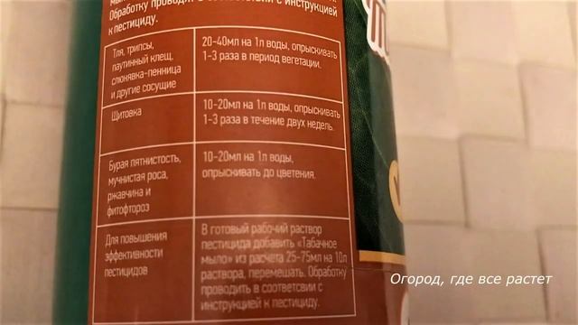 272. Нужные покупки к дачному сезону. смотреть онлайн