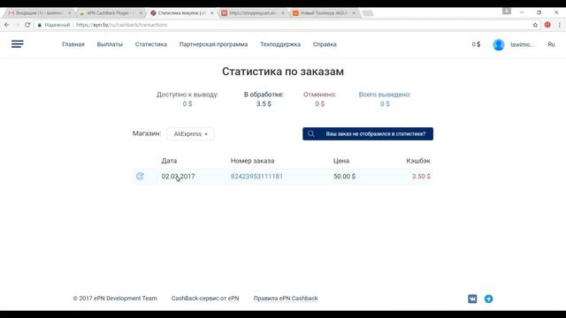 Как сэкономить на покупках в Китае? смотреть онлайн