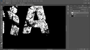 Эффект РАЗРУШЕННОГО Текста в Фотошопе