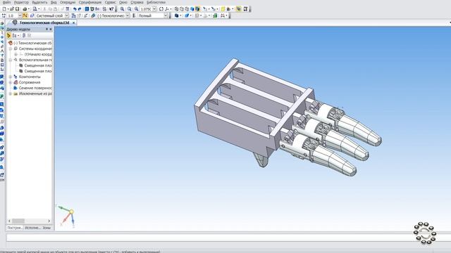 Механическая рука. Начало. #1 смотреть онлайн
