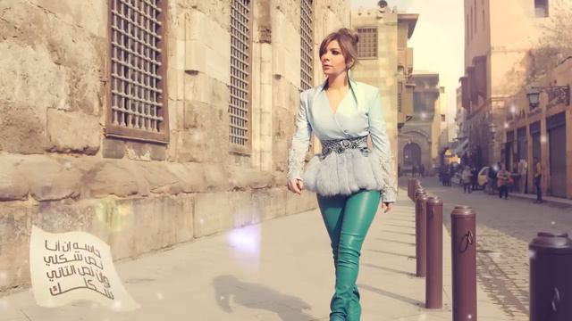 Assala - Soaal Basit  | آصالة - سؤال بسيط  [LYRICS]