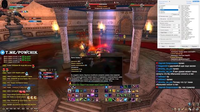 ОГО НОВЫЙ ДАНЖ, Р8Р2 ШАПКА ГОТОВА, ОСТАЛОСЬ ЕЩЕ 2 ШМОТКИ Alure pw 152 Perfect World смотреть онлайн