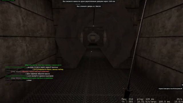 Garry's Mod 2022 04 06 23 19 12 05 Trim смотреть онлайн