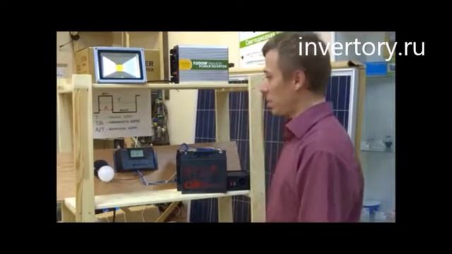 Контроллер заряда Juta CM30D с ЖК-дисплеем